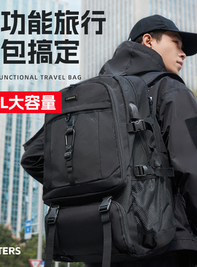背包男士双肩包大容量行李包户外登山旅行出差商务电脑包女款书包