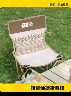 2024新款户外折叠椅露营椅子便携式野餐桌椅钓鱼凳野外马扎沙滩椅