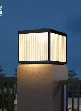 太阳能户外防水LED柱头灯别墅花园景观庭院灯围墙灯大门口灯