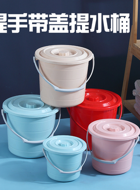 家用带盖储水桶户外钓鱼桶小号家用提水桶塑料桶玩具带手提收纳桶