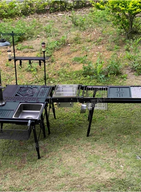 鹿犇户外装备露营IGT多功能桌升降折叠桌野餐泡茶两单元组合套装