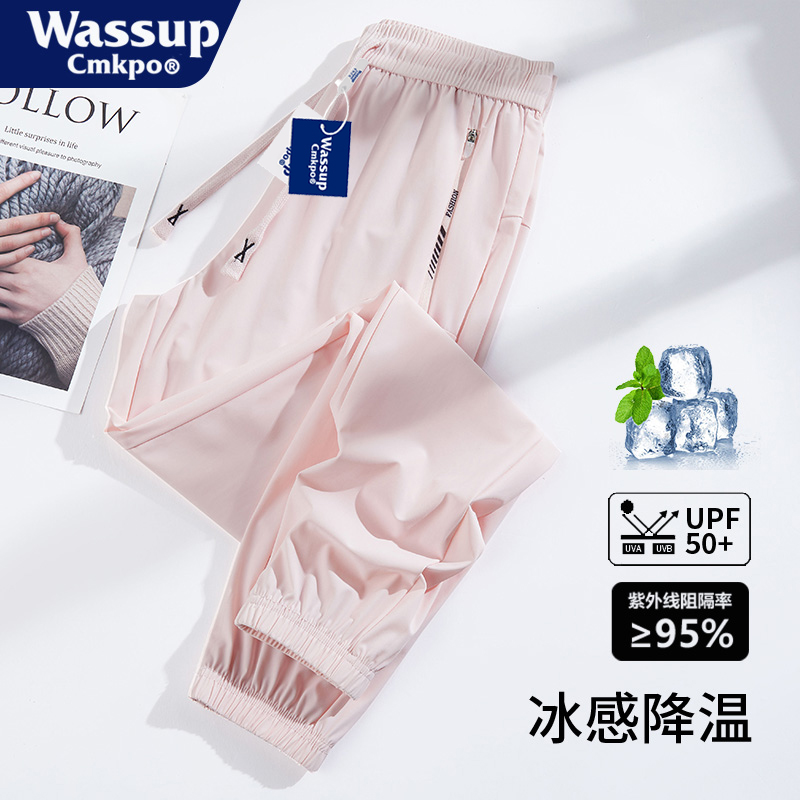 WASSUP冰丝速干运动裤女夏季薄款九分防晒裤子宽松束脚跑步休闲裤