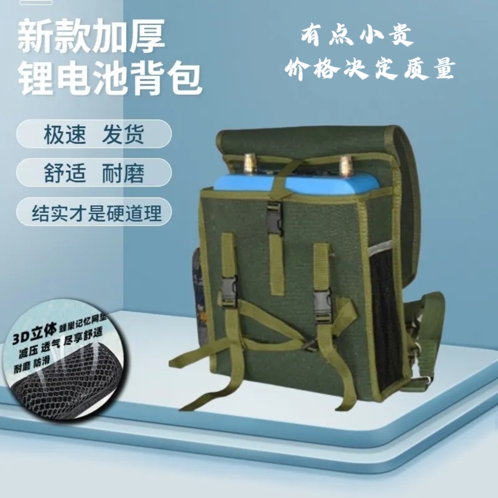 新款12v锂电池包加厚帆布蓄电池防水电瓶逆变器机头 双肩户外背包