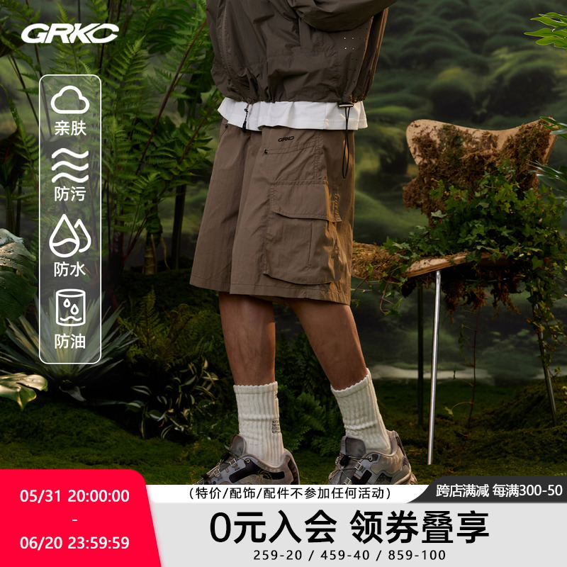 GRKC吉尔卡克 UPF50+铆钉三防短裤宽松休闲工装裤户外透气运动裤
