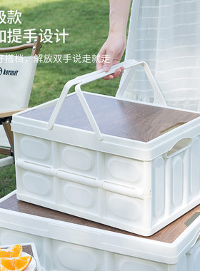 户外露营收纳箱可折叠便携手提整理箱车载后备箱置物箱木盖储物箱