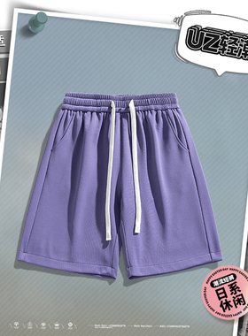 UZ 24SS春夏季时尚休闲户外运动男女同款针织短裤
