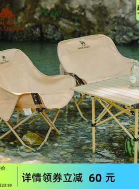 骆驼户外露营折叠椅钓鱼凳子沙滩躺椅月亮椅折叠凳写生桌椅装备