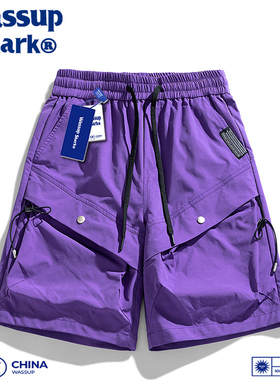Wassup Shark美式潮牌机能风工装短裤男夏季户外运动紫色五分裤女