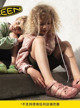 KEEN官方 SEACAMP II CNX联名款儿童户外舒适耐磨涉水溯溪鞋