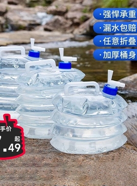 户外折叠储水桶自驾游车载便携装蓄水箱罐塑料带龙头家用水桶伸缩