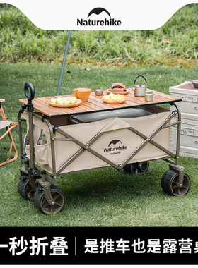 挪客露营车野餐户外旅行拖车拉车可折叠营地车野营儿童可躺手推车