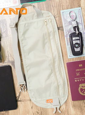 出国旅行贴身防盗腰包 旅游运动护照包隐形钱包薄款防偷钱包男女