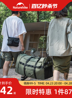 Naturehike挪客可折叠拖轮包露营收纳包便携户外旅行大容量行李箱