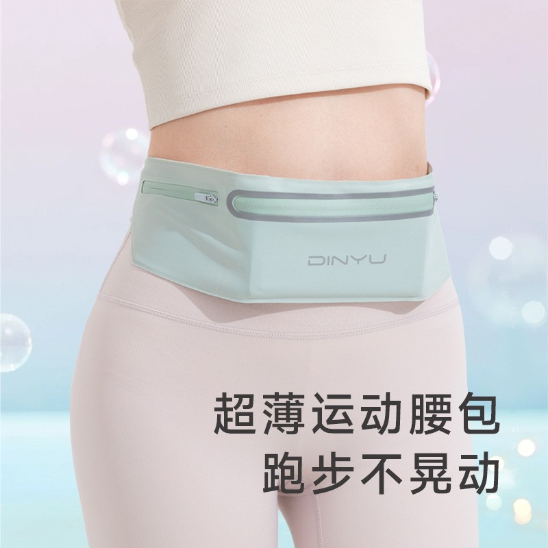 运动手机腰包男女新款防水跑步腰带隐形贴身迷你超薄时尚健身小包