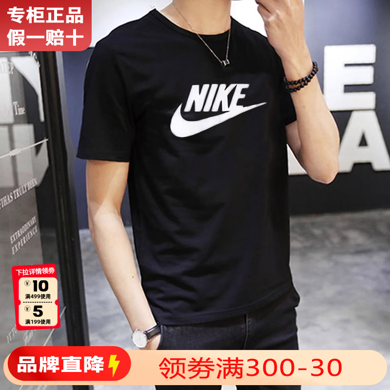 NIKE耐克T恤男短袖官方旗舰夏季新款纯棉半袖男士运动体恤ar5005