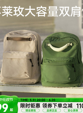 不莱玫大容量双肩包女户外旅行背包书包男生大学生电脑包通勤包