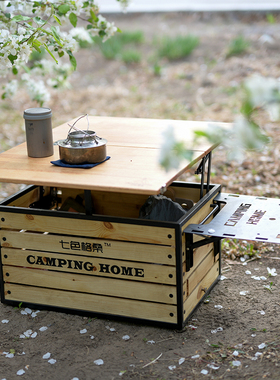 七色格桑户外露营野餐木桌子车载收纳箱多功能大容量厨房整理箱子