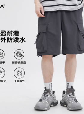 XAKA深灰色工装速干短裤男夏季宽松大口袋户外休闲凉感五分裤中裤