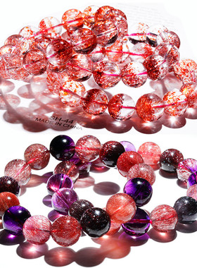 超七金草莓碧玺钛晶极光紫钛幽灵坦桑海纹彼得石阿鲁沙紫锂辉手链