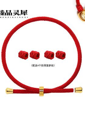 转运珠手绳可穿3D硬金黄金串珠半成品编织绳本命年原创设计可调节