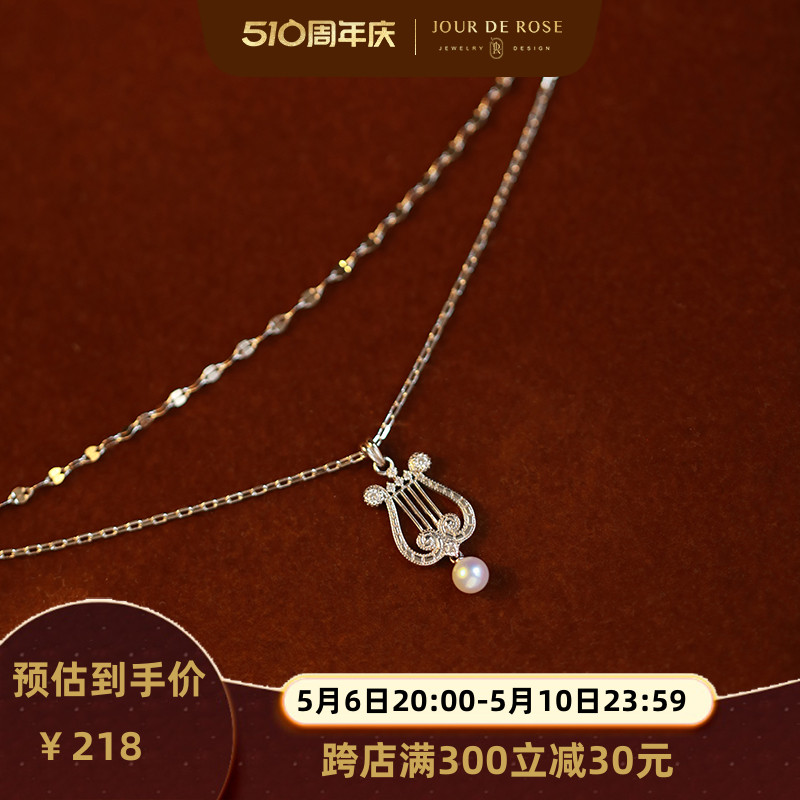 《竖琴》系列原创设计复古高级感天然珍珠纯银双层项链锁骨项链女