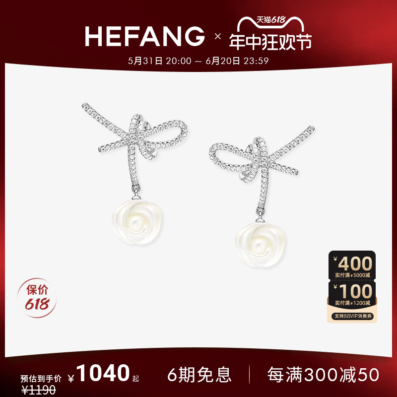 [618狂欢]HEFANG何方珠宝白玫瑰丝带耳环时尚轻奢优雅高级耳钉