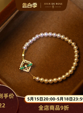 《绿廊》限量！4-5MM top 珠串 天然珍珠绿玛瑙OT扣纯银手链女