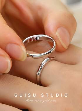 Guisu归素 999纯银情侣戒指一对男女高级感素圈小众设计对戒刻字