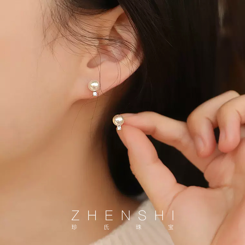 【赢华】天然淡水珍珠耳钉女款 S925银精致法式小众高级感耳饰