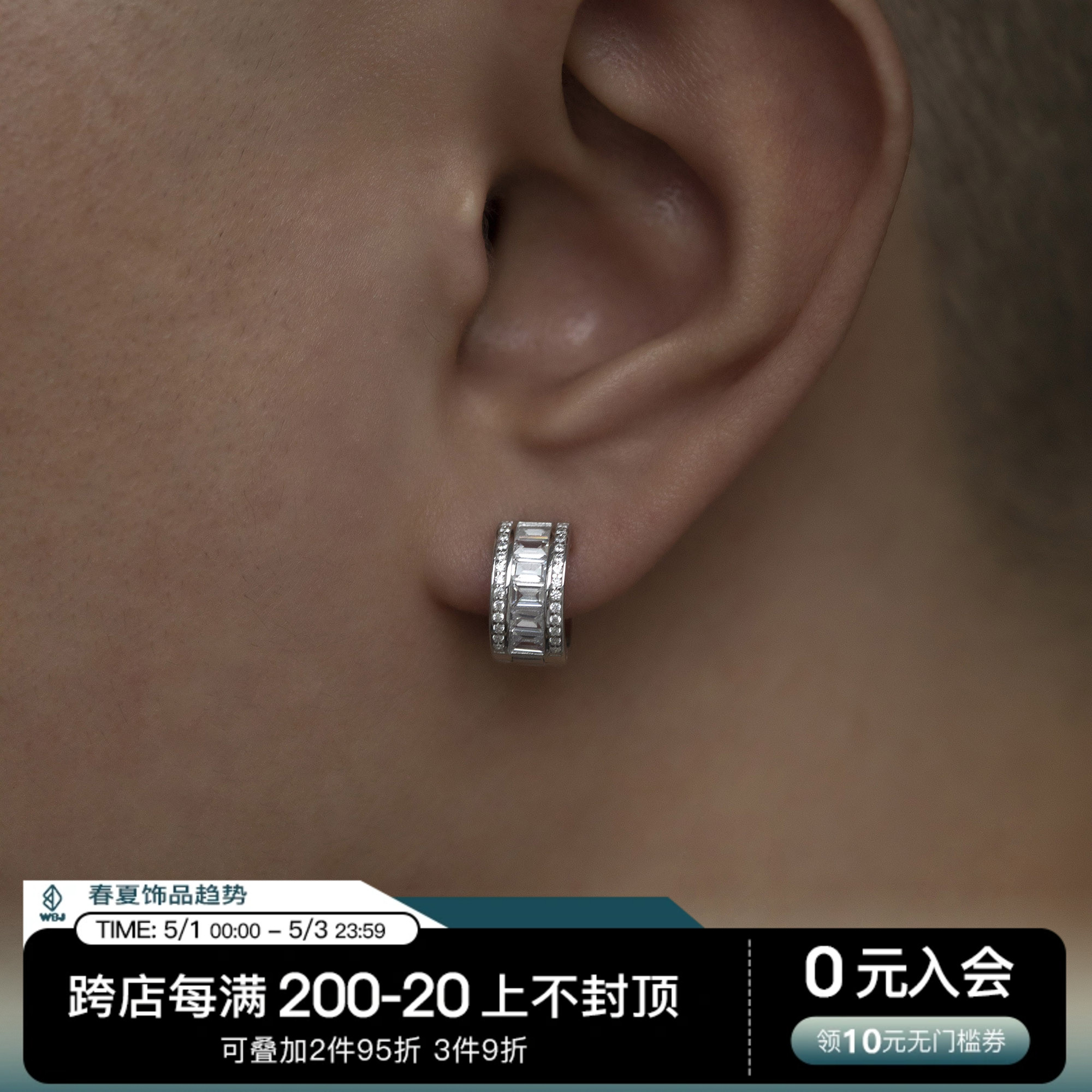 WBJ定制珠宝T方耳环S925银镀金满镶嵌耳环纯银饰品hiphop earring