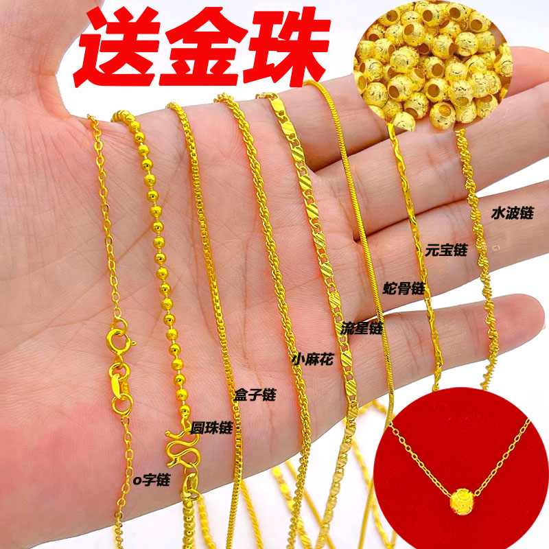 越南沙金项链女镀金单链子纯沙金仿黄金色彩金锁骨链首饰饰品