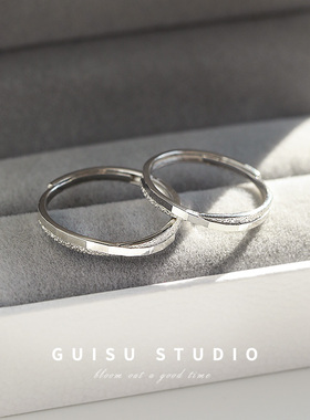 GUISU归素999纯银时尚个性素圈戒指一对男女小众设计磨合情侣对戒