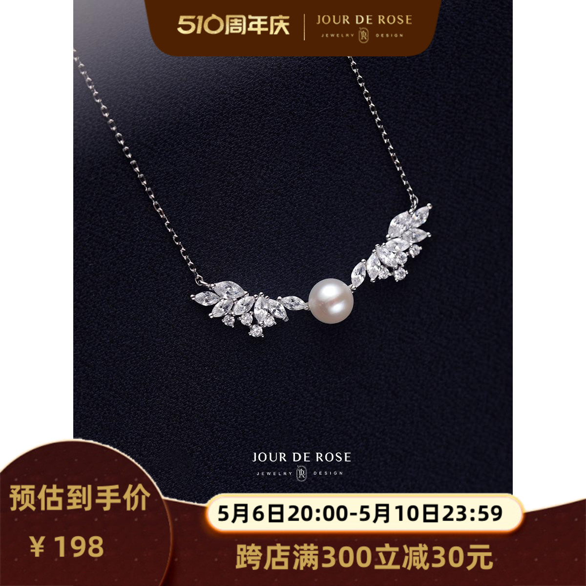 《小天使》原创设计高级感925纯银天然珍珠项链锁骨女翅膀复古仙