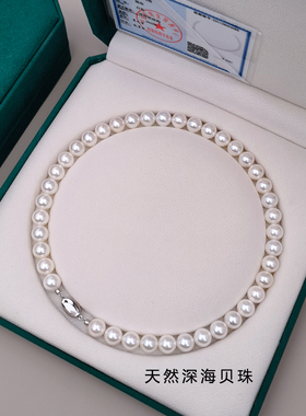 925纯银时尚气质珍珠项链女轻奢高级感颈链法式复古2024新款爆款