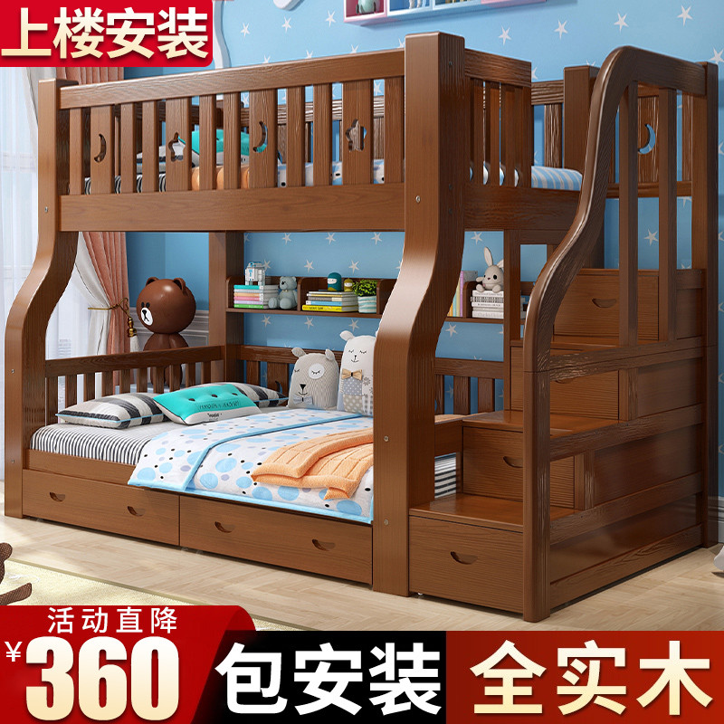美式儿童上下床双层床两层高低床松木子母床上下铺成年母子全实木