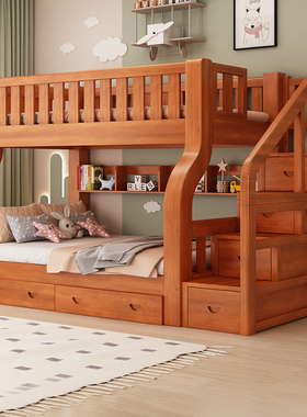 国标全实木上下床双层床儿童床上下铺高低床多功能组合两层子母床