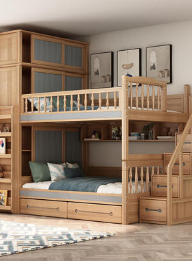全实木儿童上下床双层床成人多功能组合高低床上下铺小户型子母床