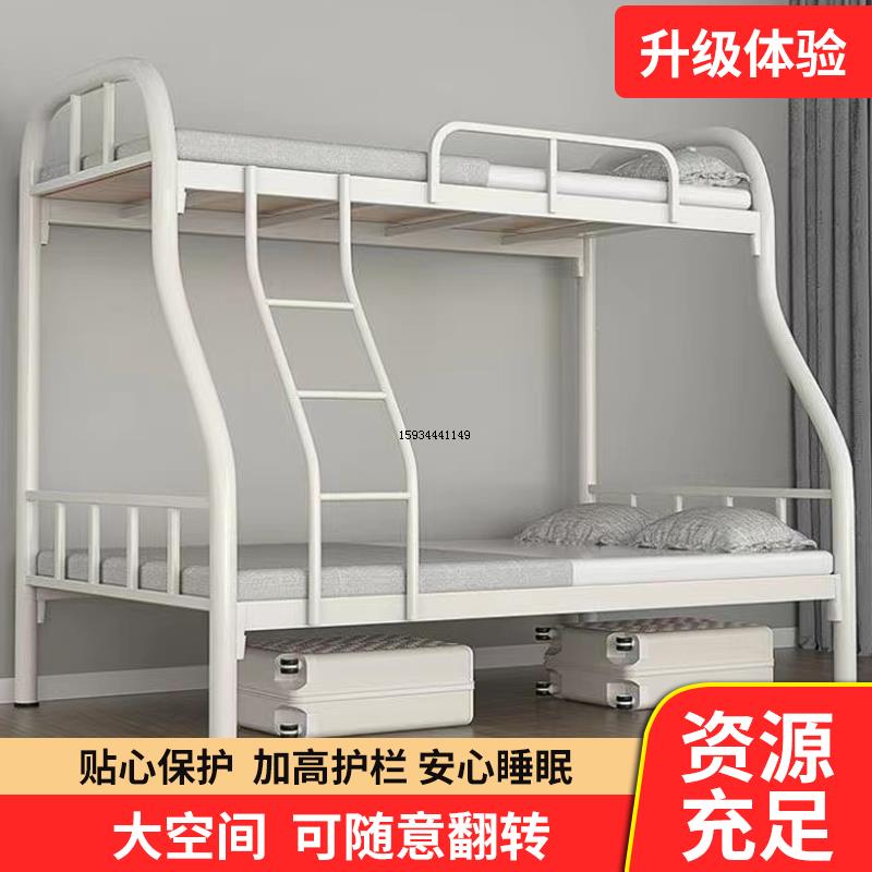 子母床上下铺铁架床铁艺加厚高低床上下铺子母床铁床上下床双层床