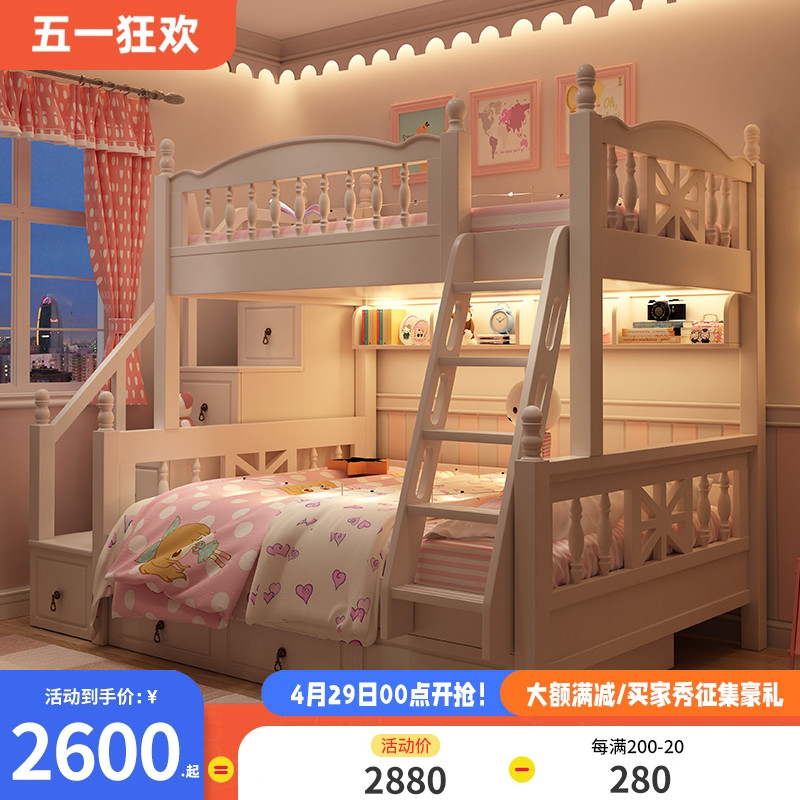 韩式田园儿童上下床小孩子母床两层高低床上下铺交错式白色双层床