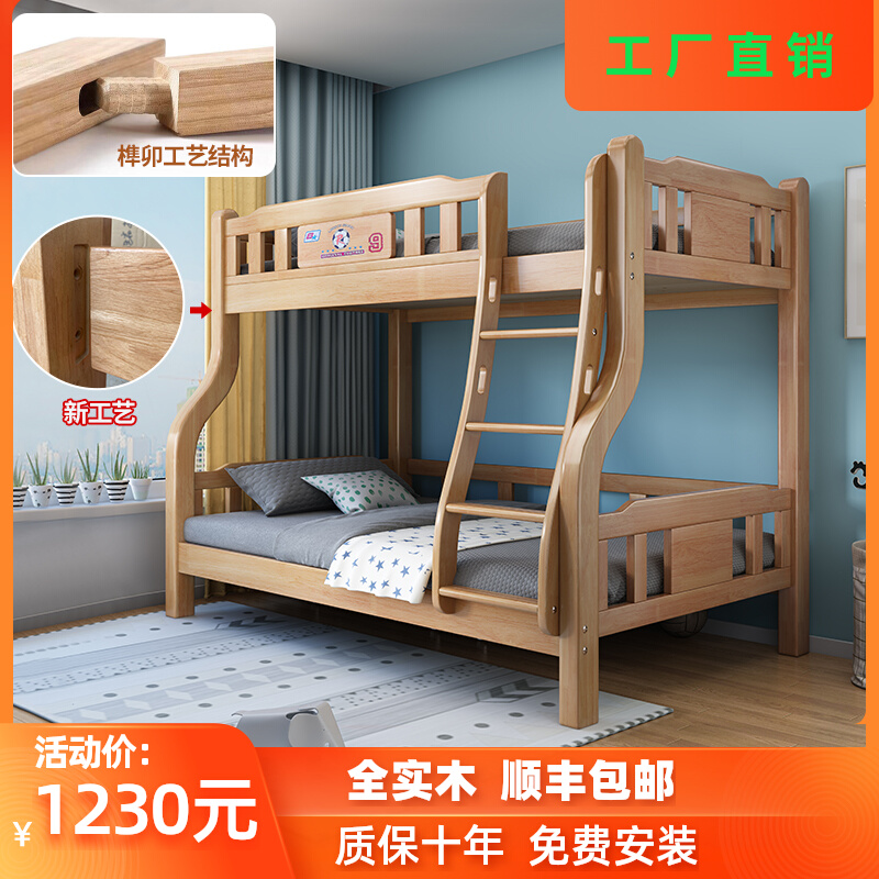 实木床橡木多功能上下床双层床儿童床子母床高低床双人床上下铺床