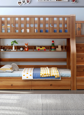 上下床双层床儿童床成人家用胡桃木高低床小户型组合上下铺子母床