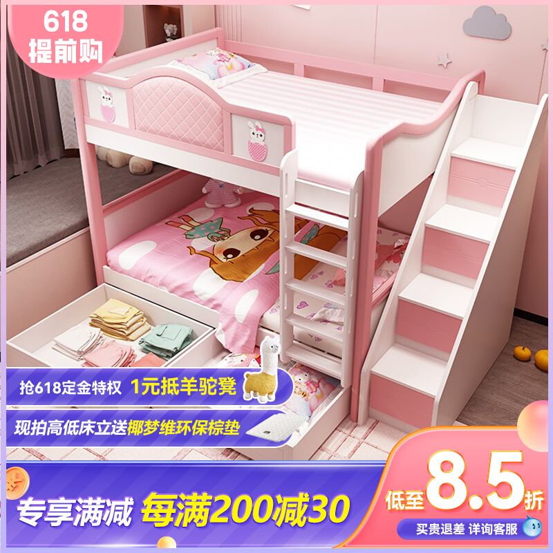 高低床儿童平行上下铺女孩1米同宽1.5米小孩实木软包上下床小户型