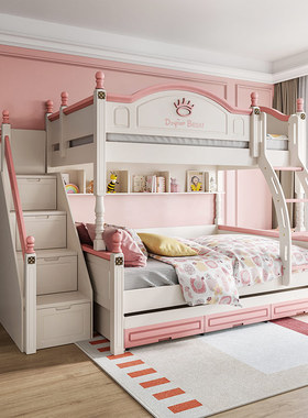 林氏儿童床高低床上下床双层床子母床双人床两层LS196木业