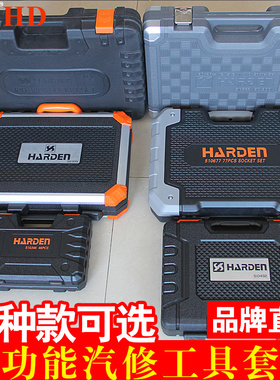 汉顿4S店汽车维修工具套装组合专用汽修保养棘轮扳手套筒换空滤