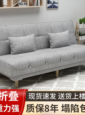 可折叠沙发床两用简易多功能现代客厅小户型三人双人布艺懒人沙发