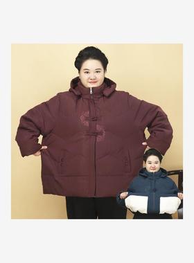 中老年女装特肥加大码200-300斤胖妈妈冬装棉服奶奶超大棉袄外套