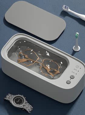 超声波清洗机家用自动洗眼镜机手表首饰牙套隐形眼镜盒清洁器1086