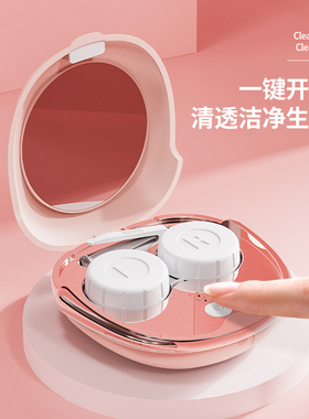 隐形眼镜清洗器超声波自动电动眼睛清洁器美瞳清洗器盒眼形洗眼器