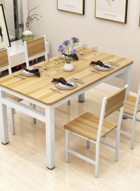现代小户型家用简易餐桌椅吃饭桌长方形快餐饭店餐桌组合46人简约
