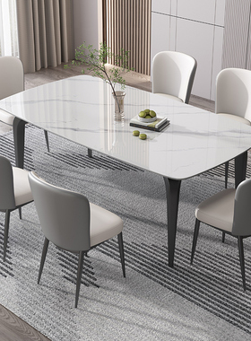 馨佰利岩板餐桌椅组合现代简约轻奢家用西餐桌意式小户型长方形桌